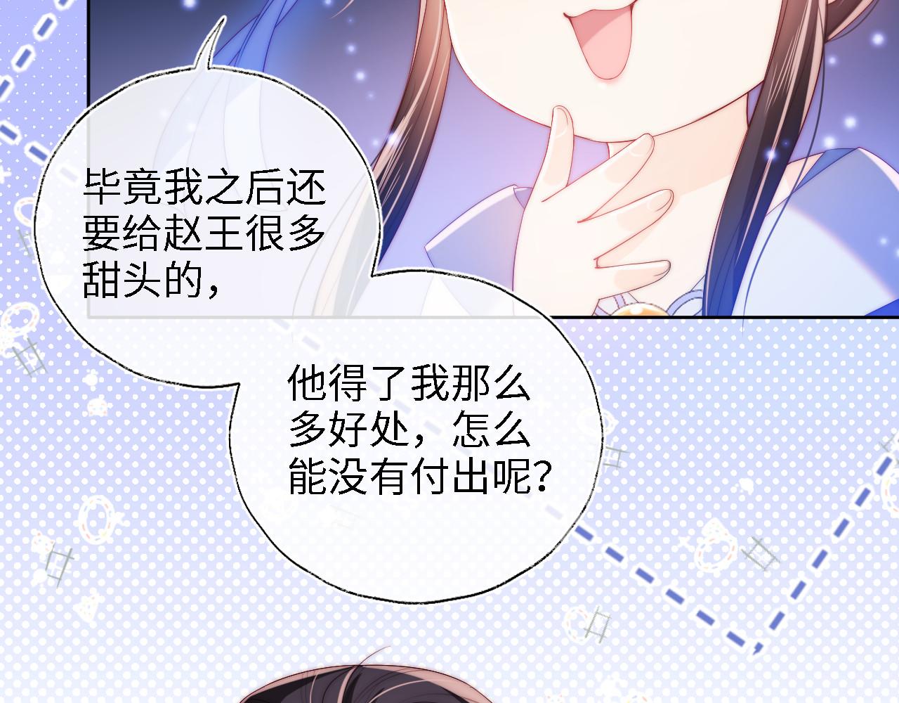 第14话 报仇雪恨6