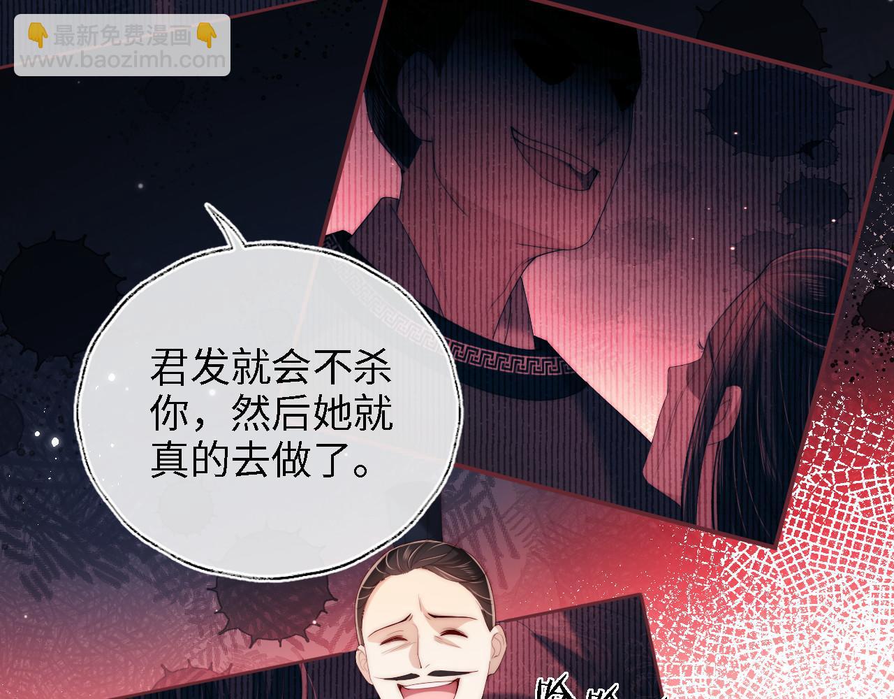 第14话 报仇雪恨61