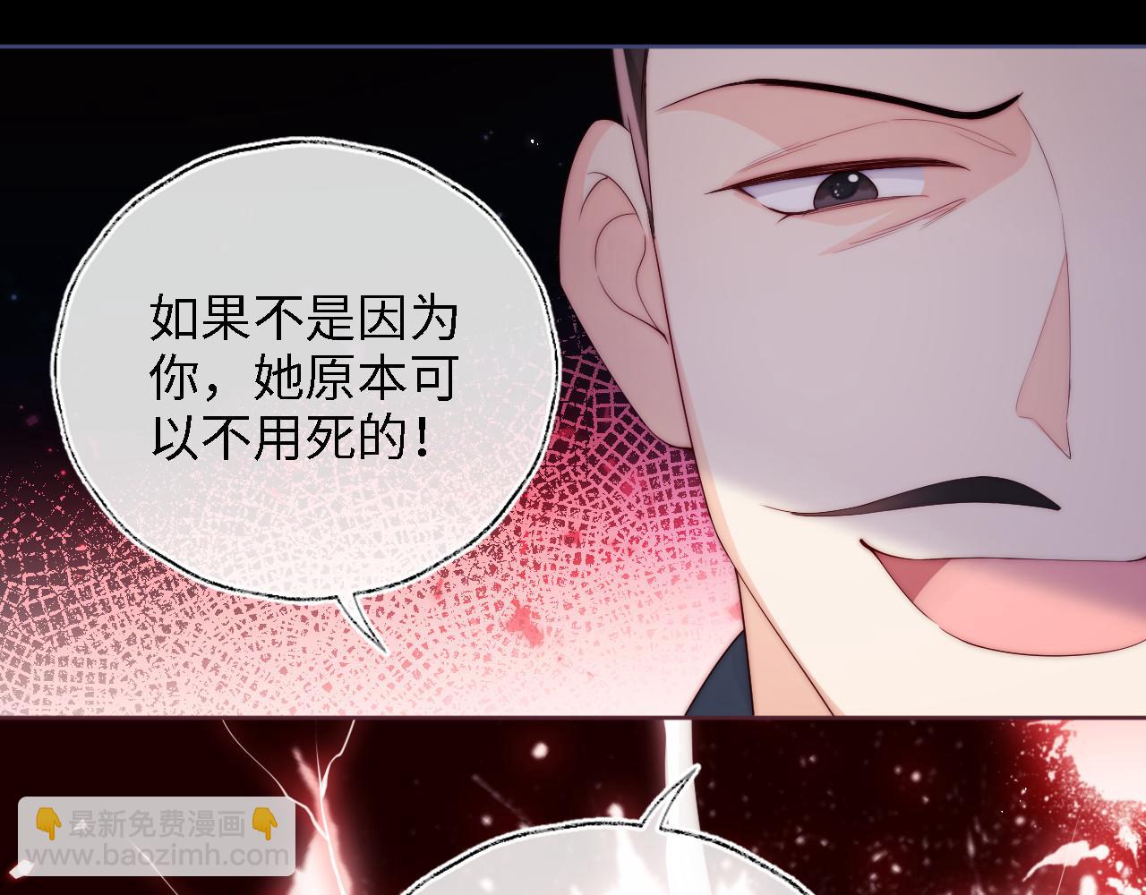 第14话 报仇雪恨65