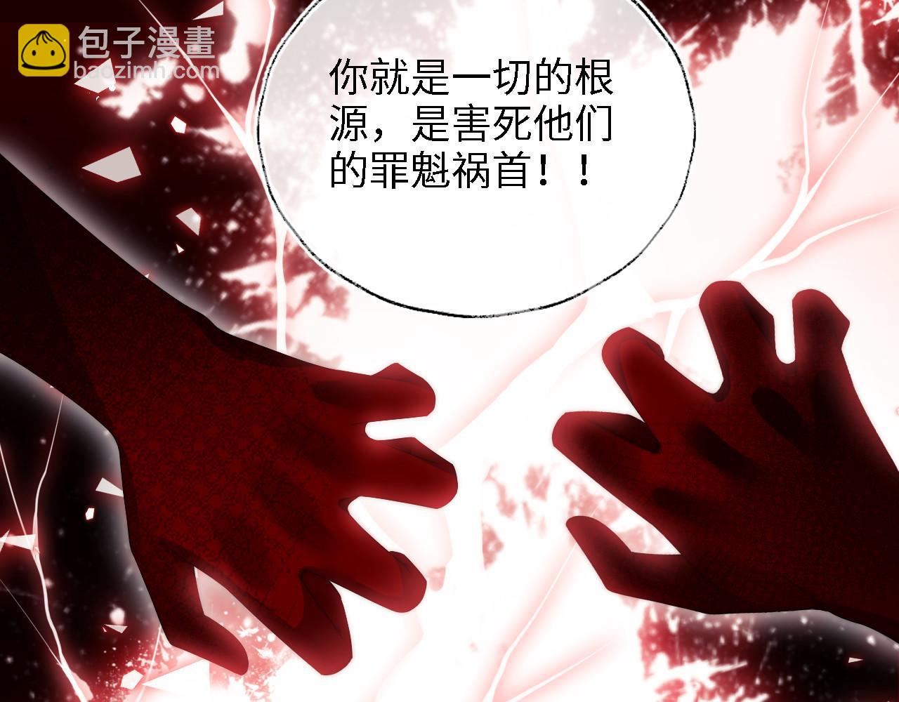 第14话 报仇雪恨66