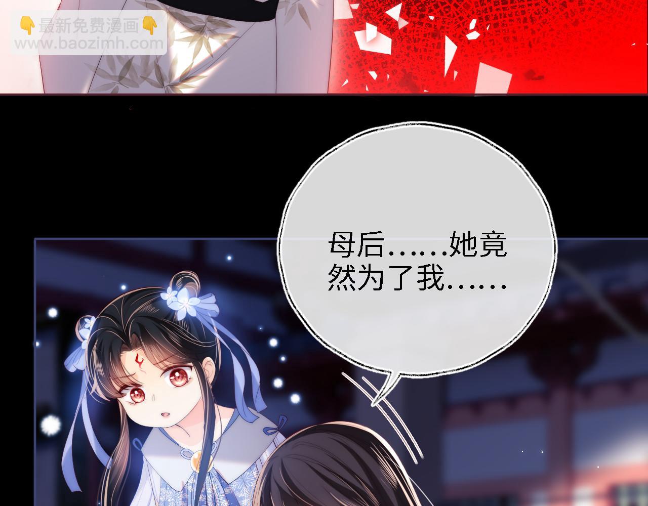 第14话 报仇雪恨68