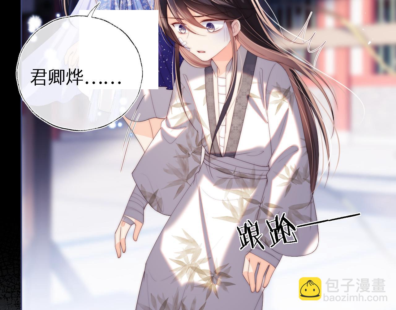 第14话 报仇雪恨69