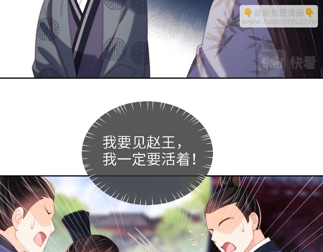 第14话 报仇雪恨71
