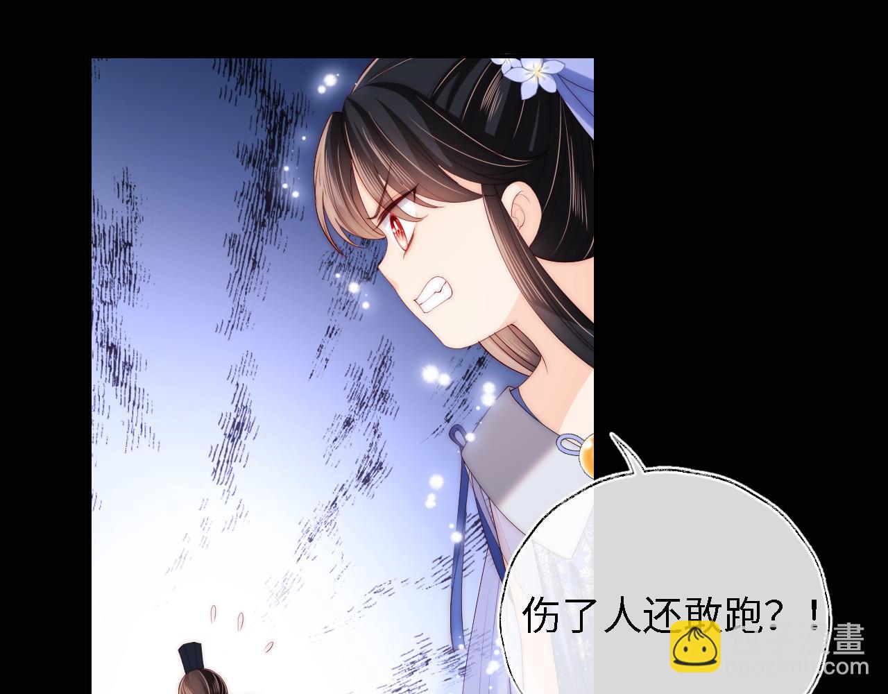 第14话 报仇雪恨74