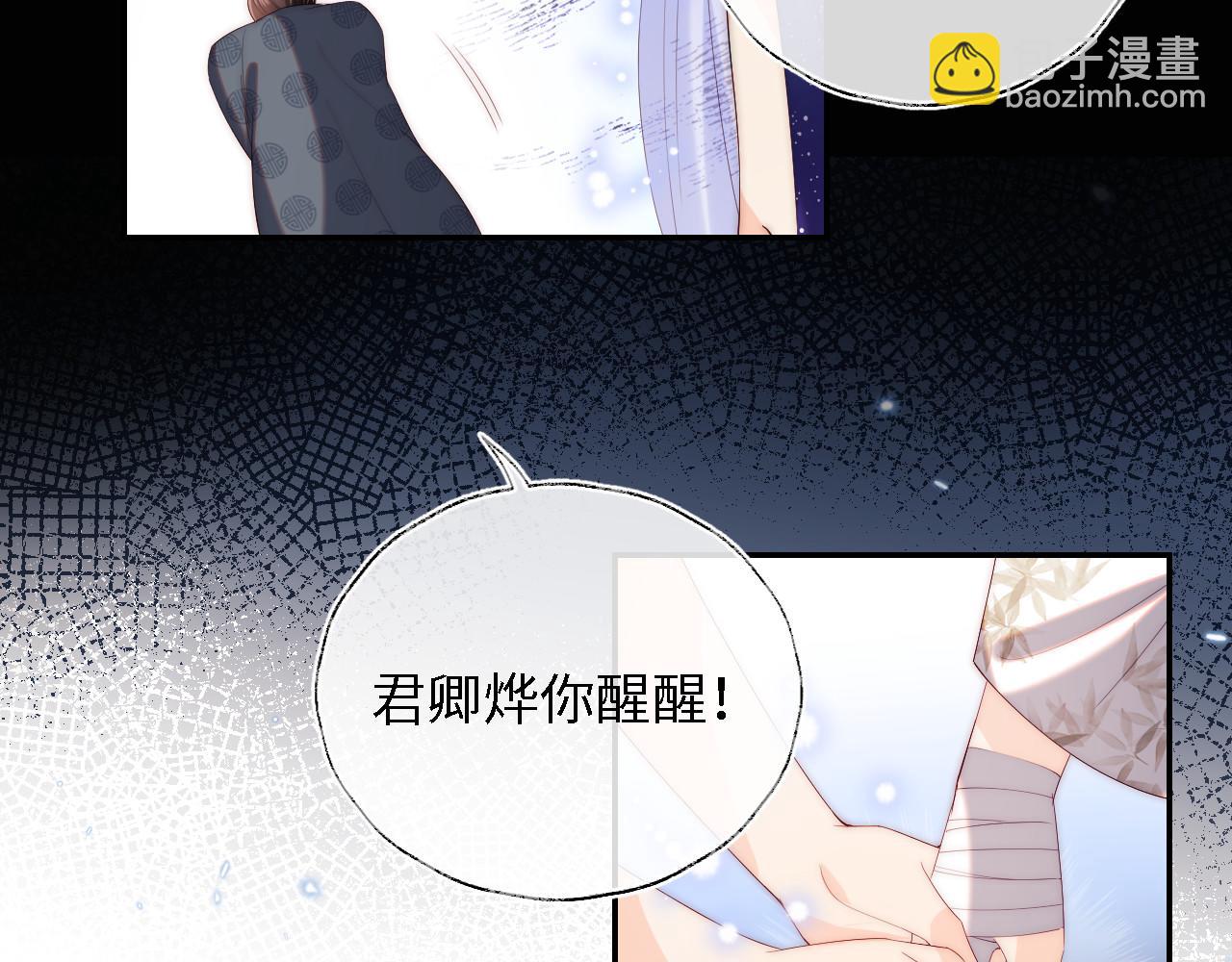 第14话 报仇雪恨75