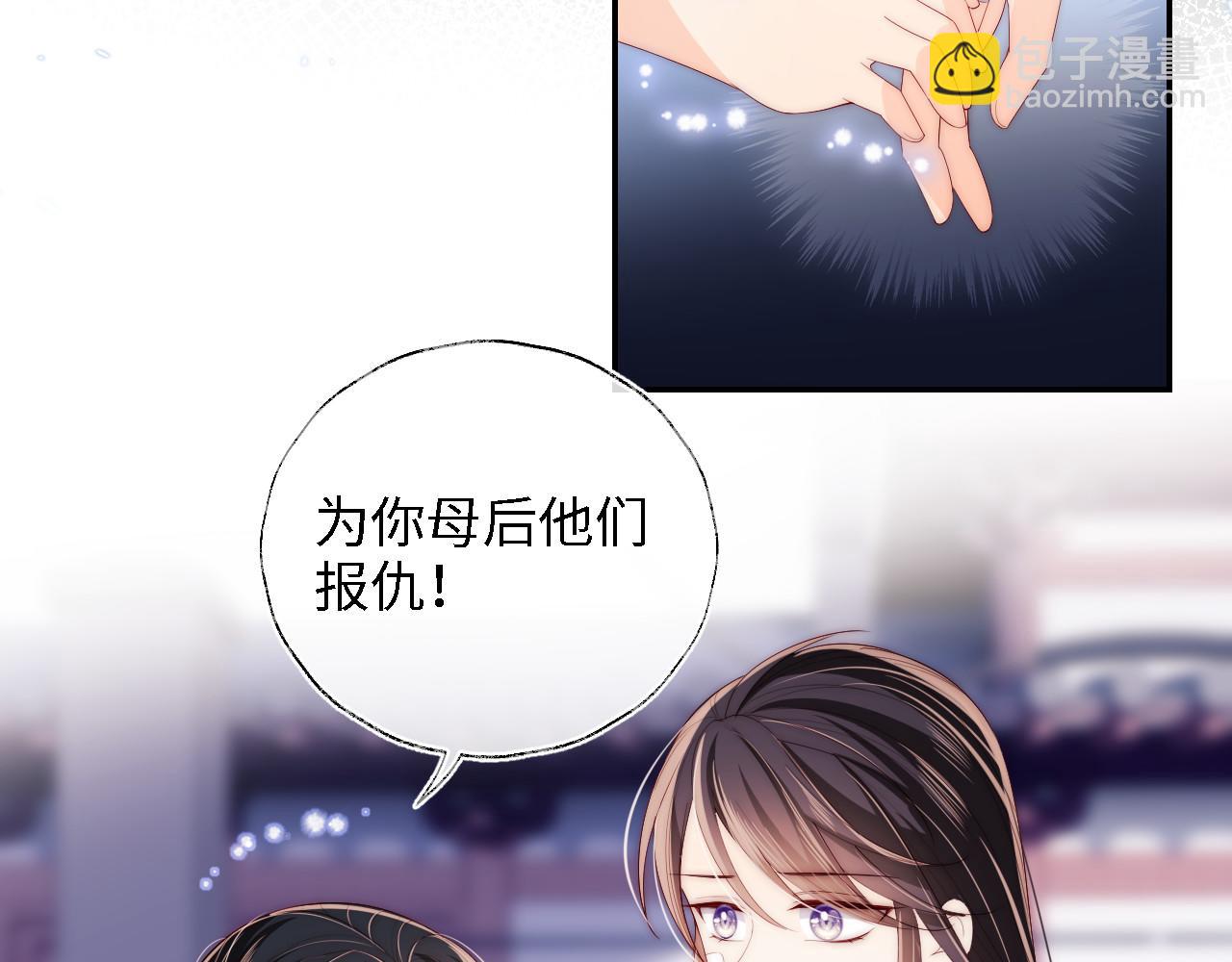 第14话 报仇雪恨76