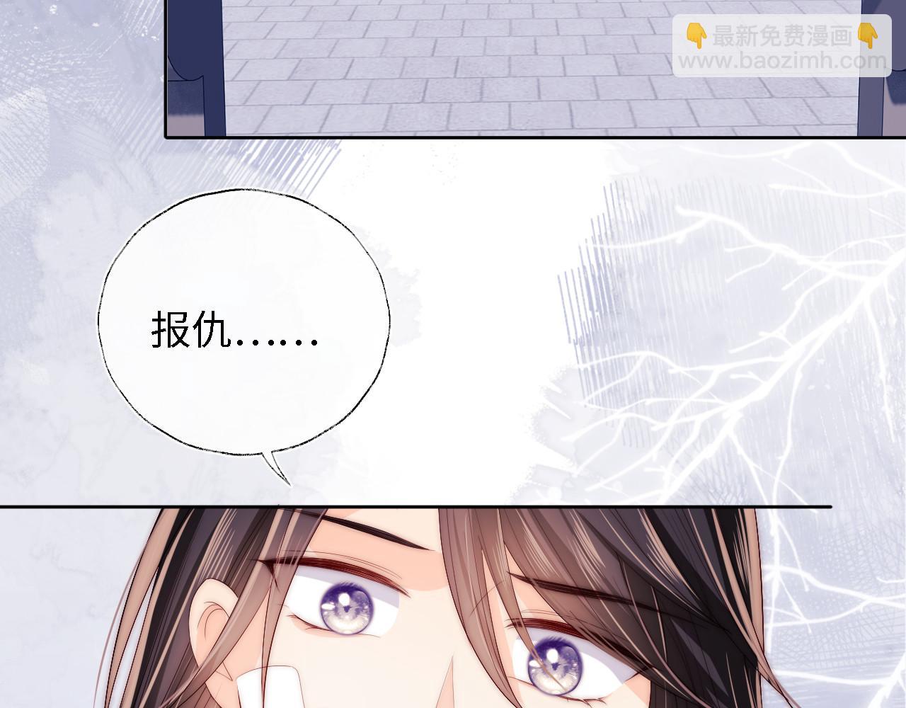 第14话 报仇雪恨79