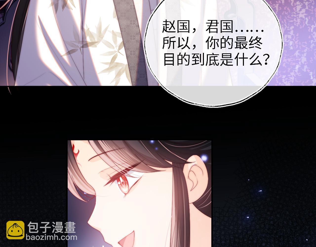 第14话 报仇雪恨8