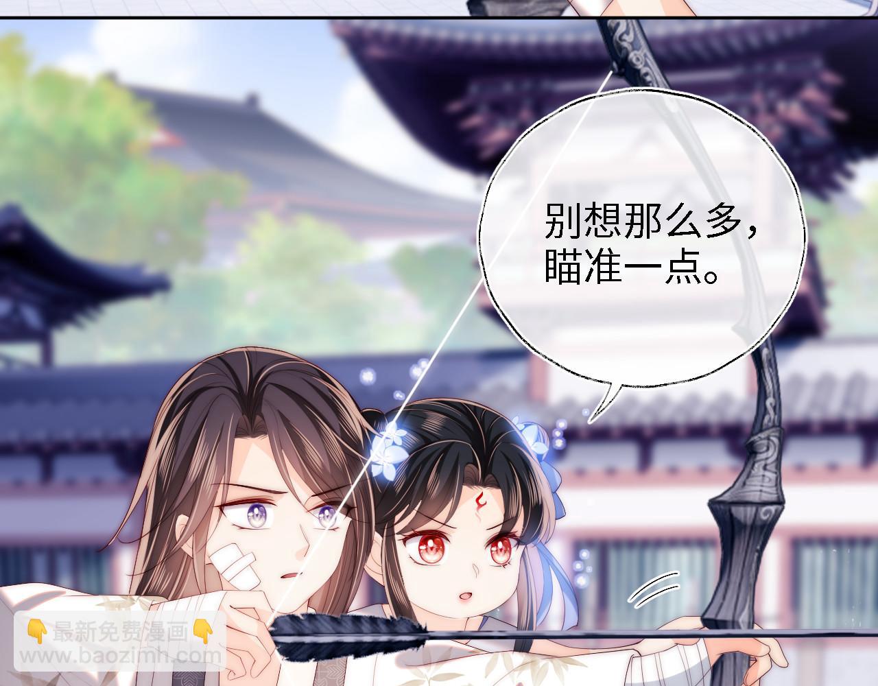 第14话 报仇雪恨85