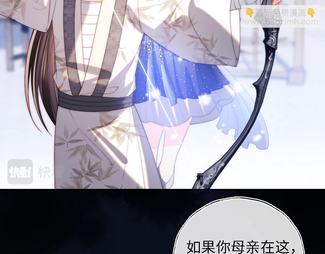 第14话 报仇雪恨86