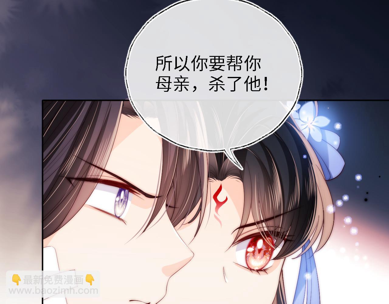 第14话 报仇雪恨88