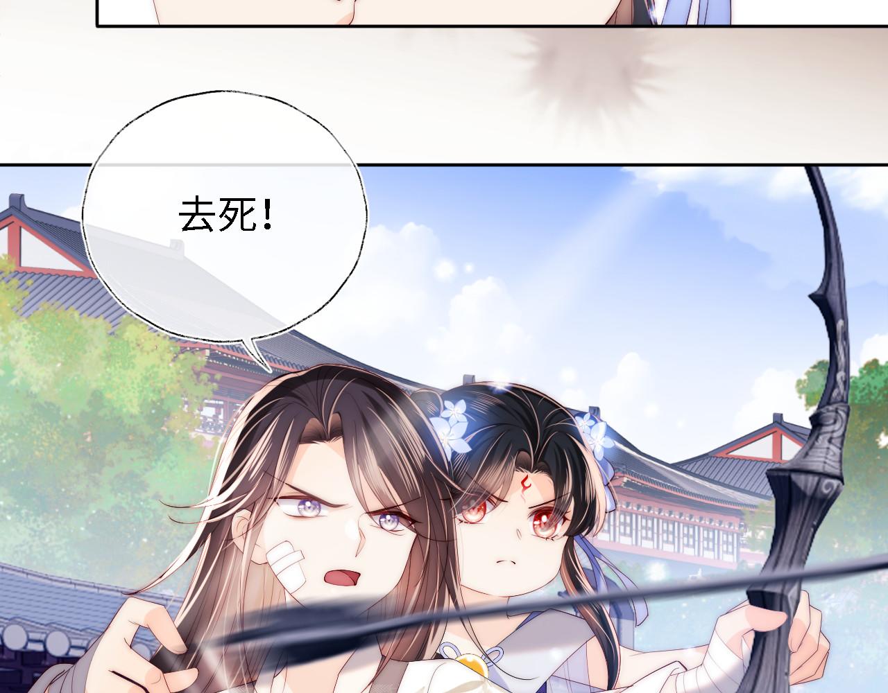 第14话 报仇雪恨89
