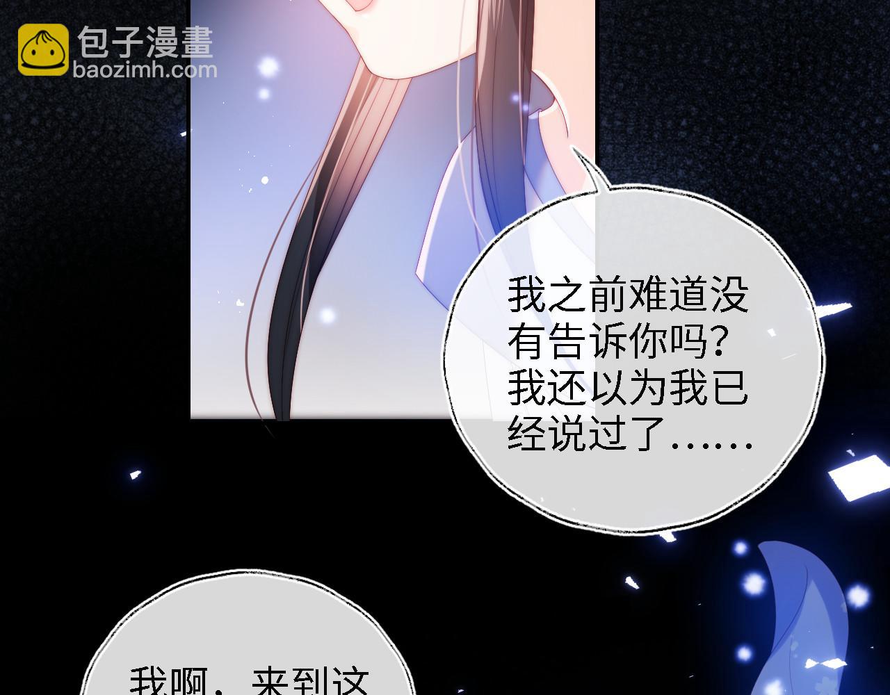 第14话 报仇雪恨9