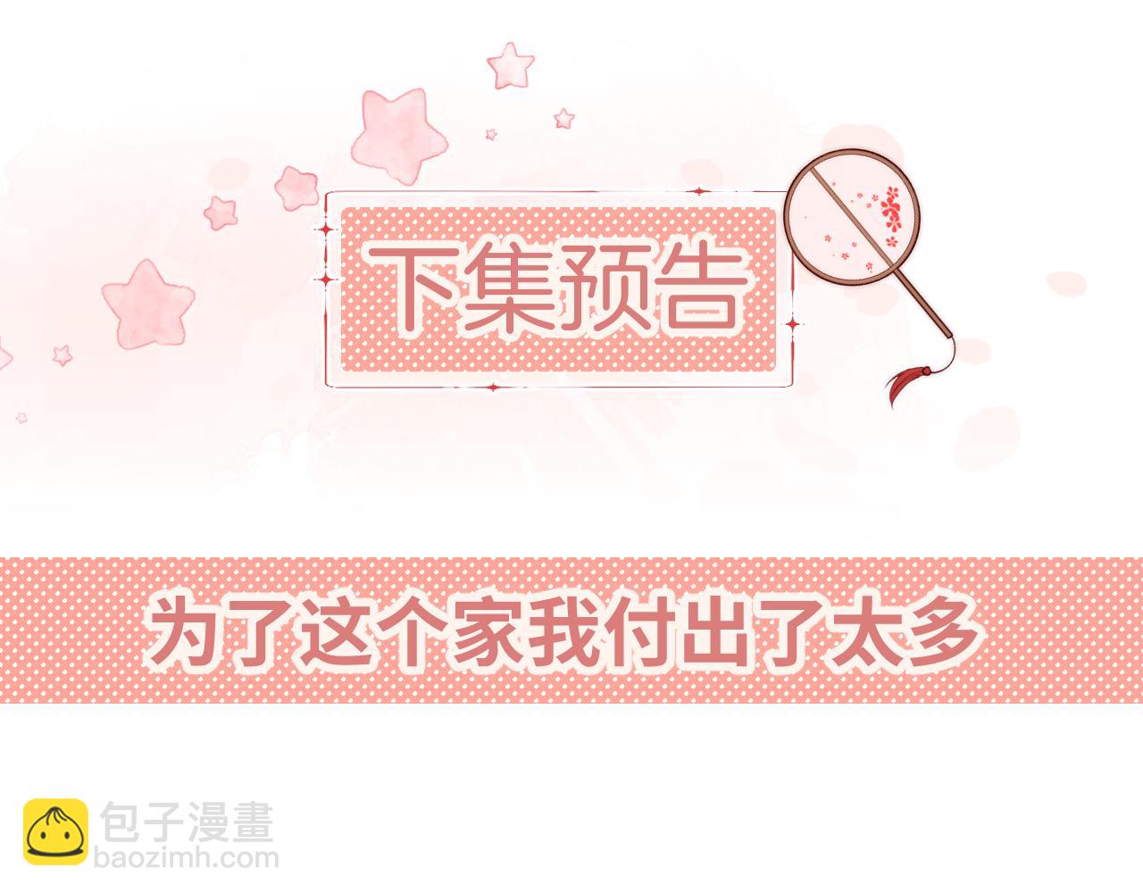 第14话 报仇雪恨92
