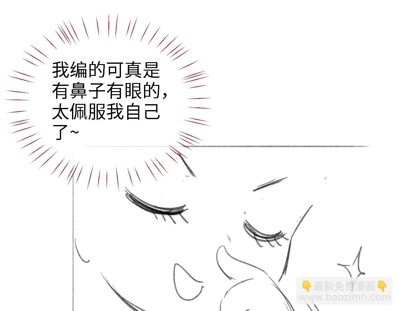 第14话 报仇雪恨93