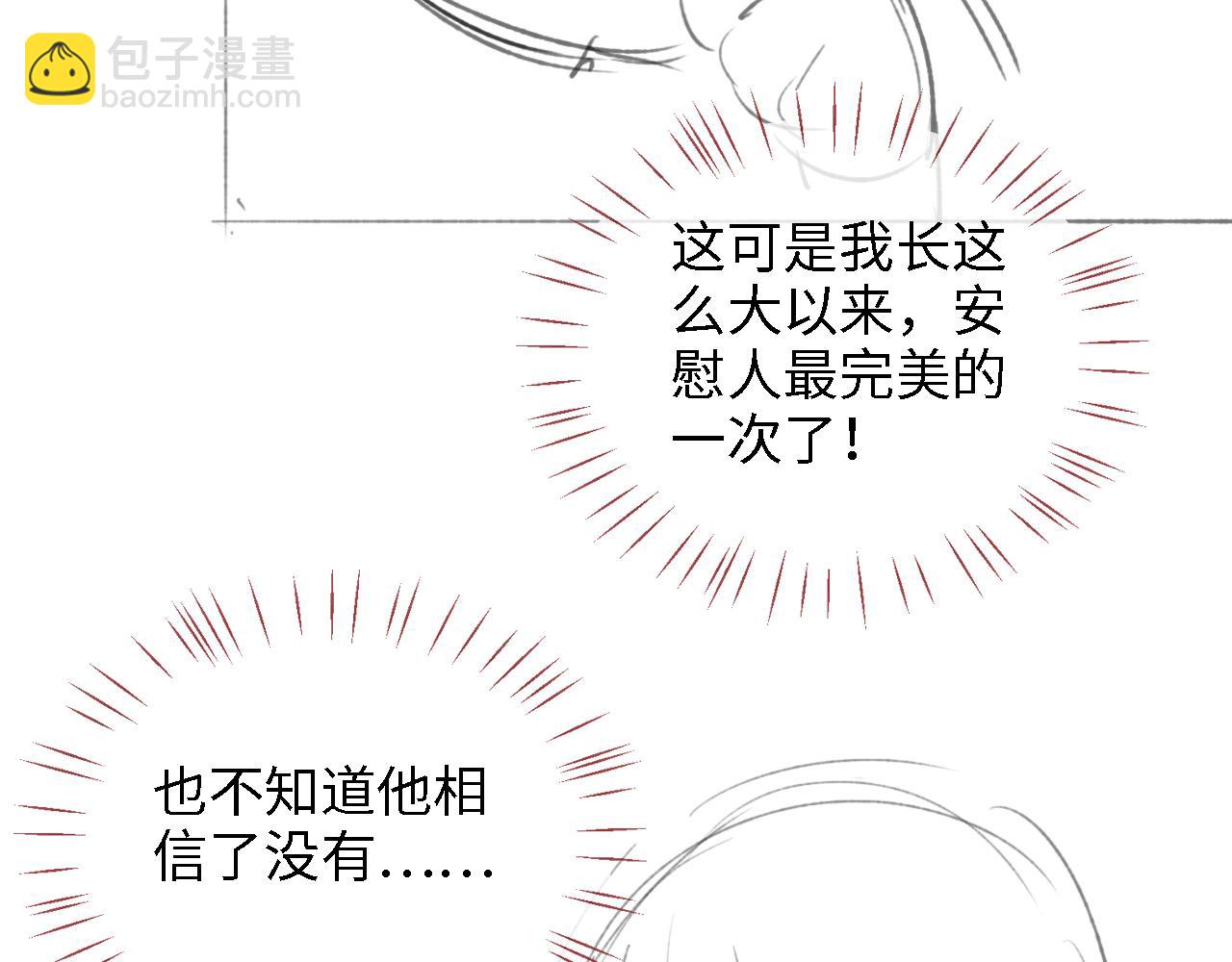 第14话 报仇雪恨94