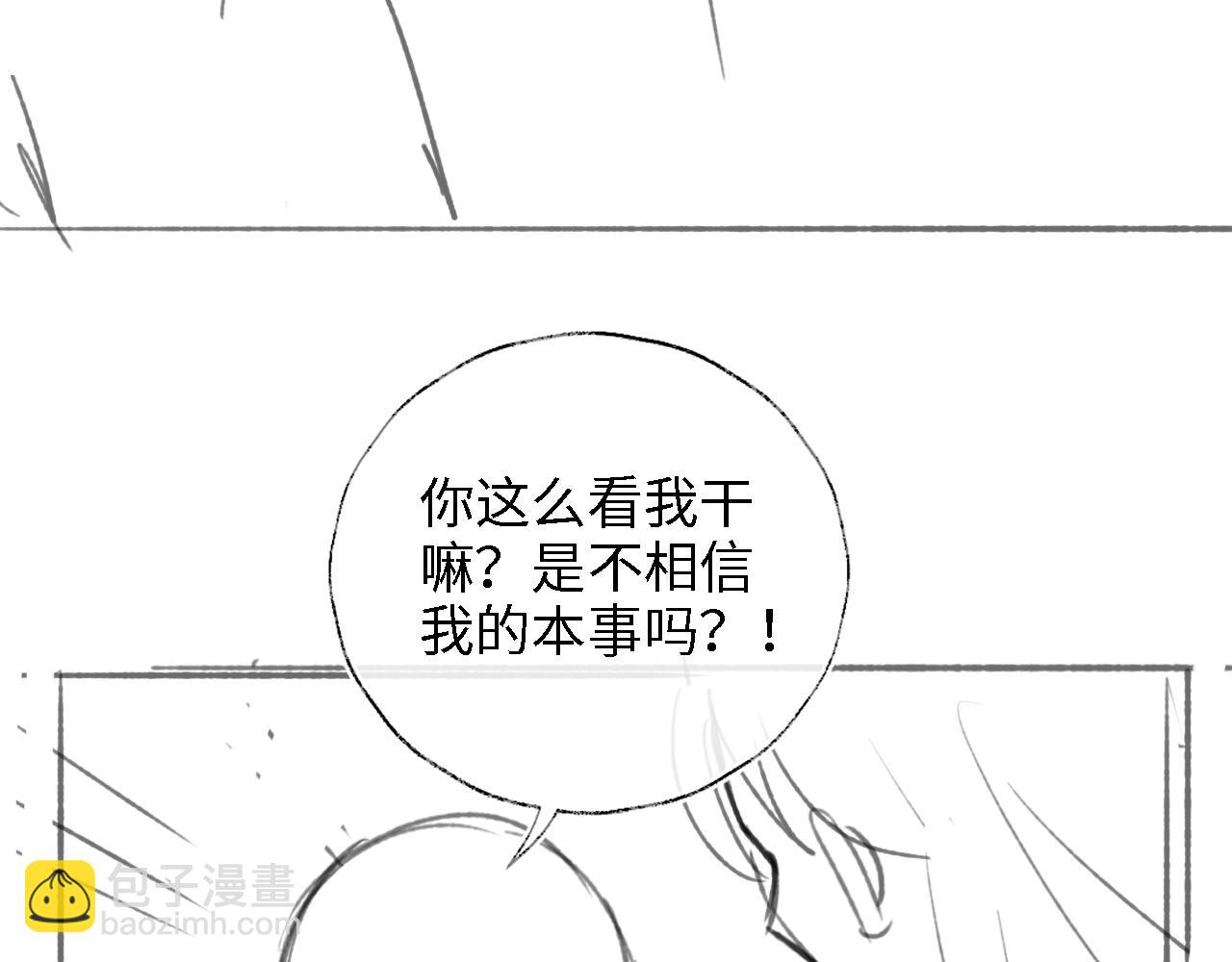 第14话 报仇雪恨96