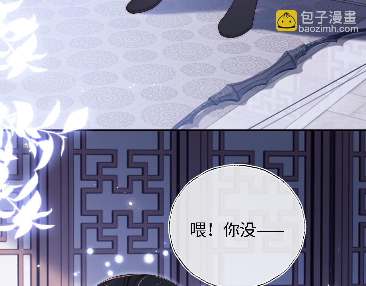 第15话 陪伴是最长情的告白22