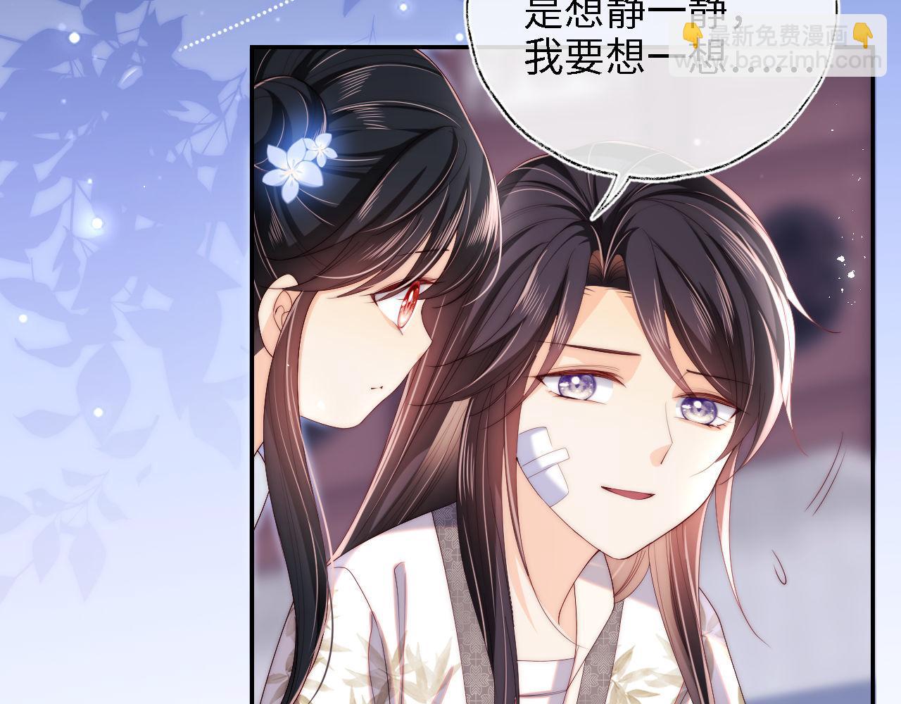 第15话 陪伴是最长情的告白26