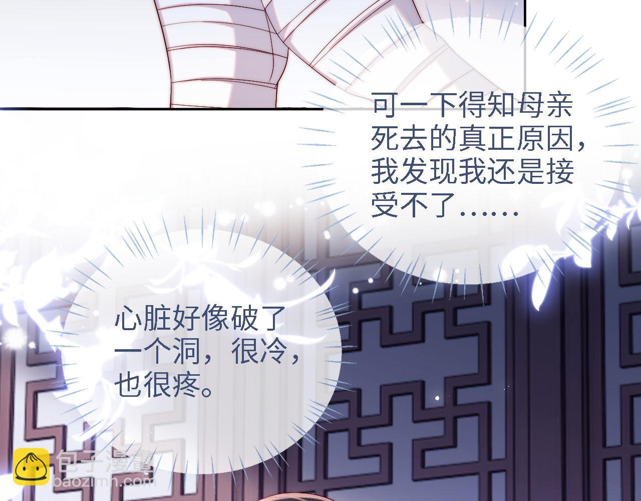 第15话 陪伴是最长情的告白28