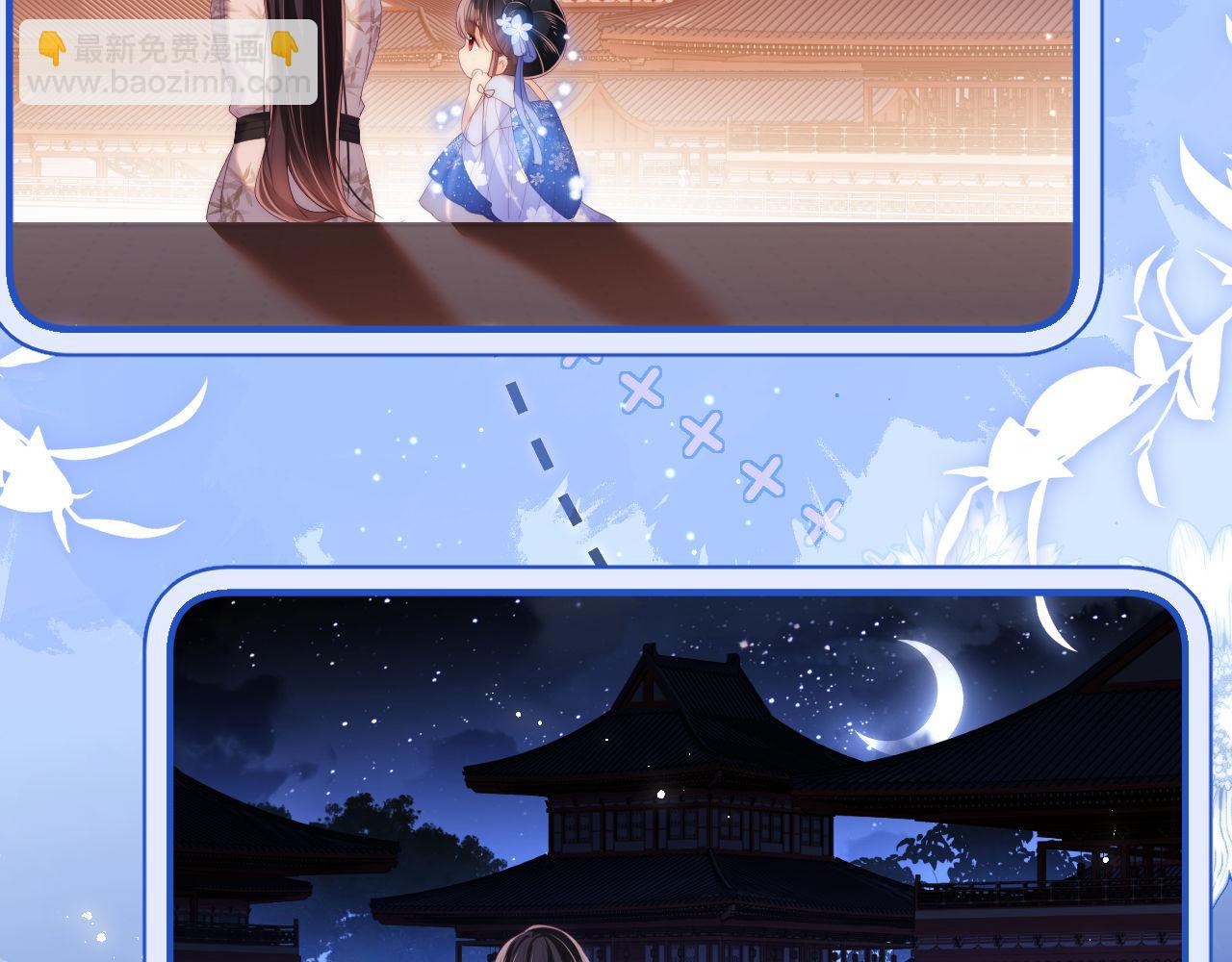 第15话 陪伴是最长情的告白36