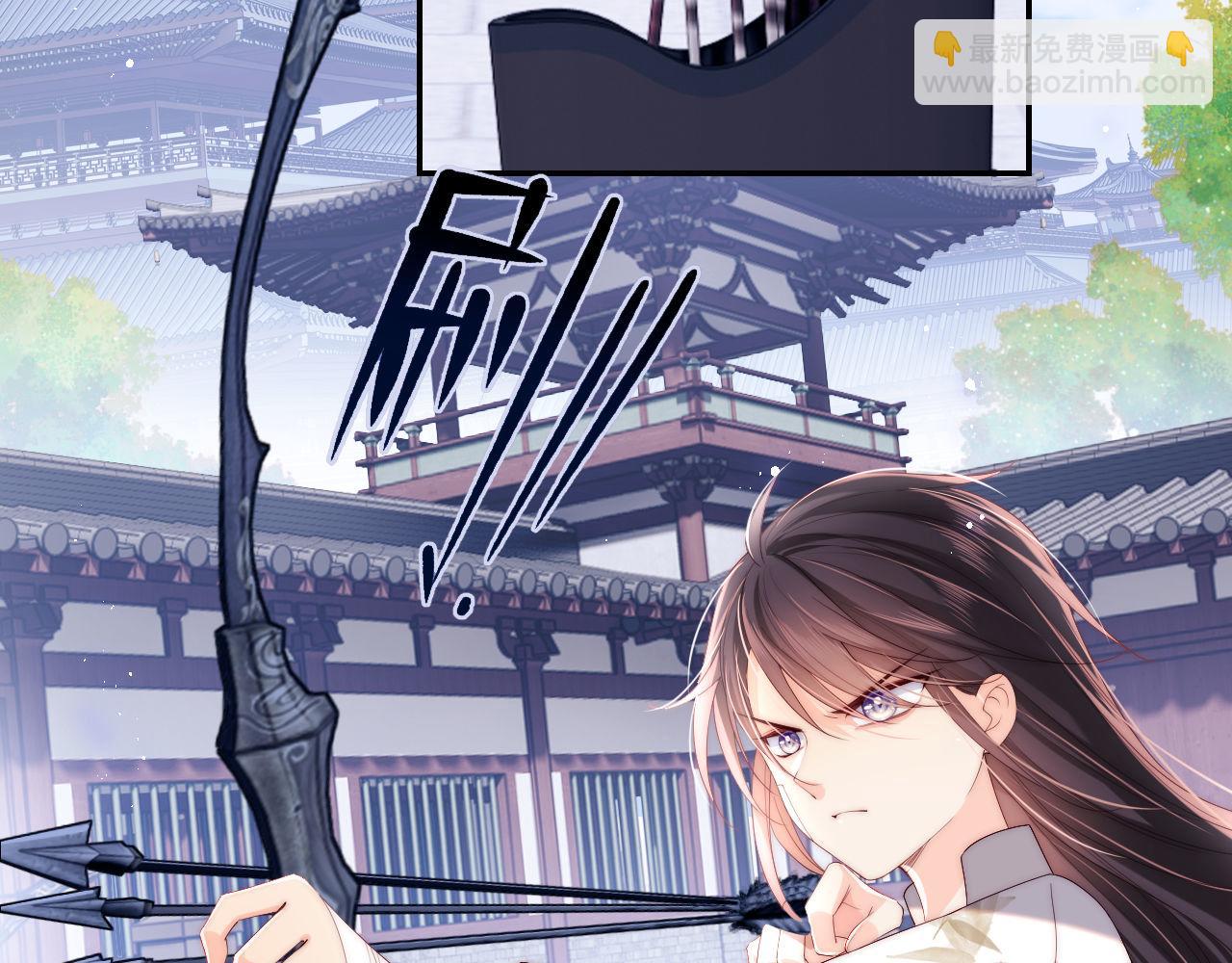 第15话 陪伴是最长情的告白4