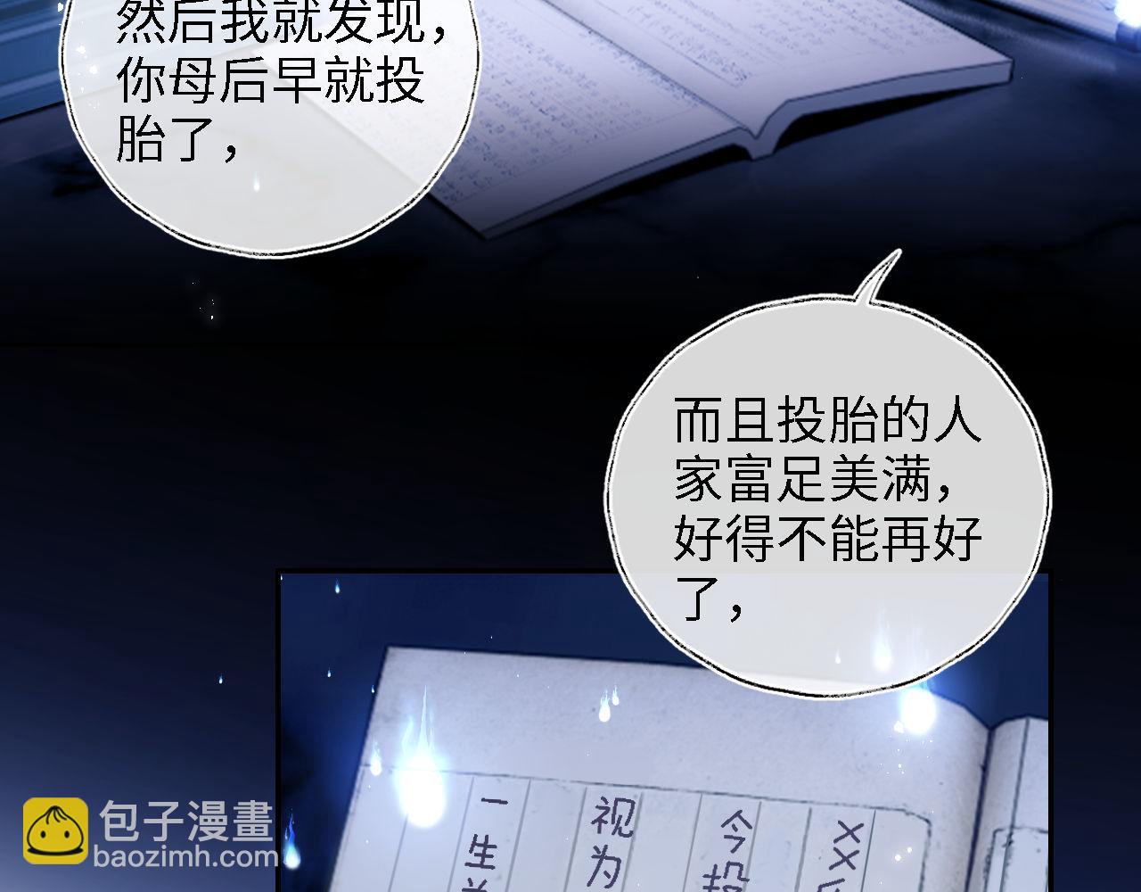 第15话 陪伴是最长情的告白57