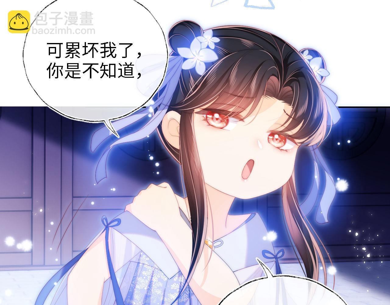 第15话 陪伴是最长情的告白59