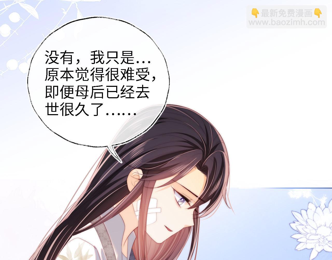 第15话 陪伴是最长情的告白65