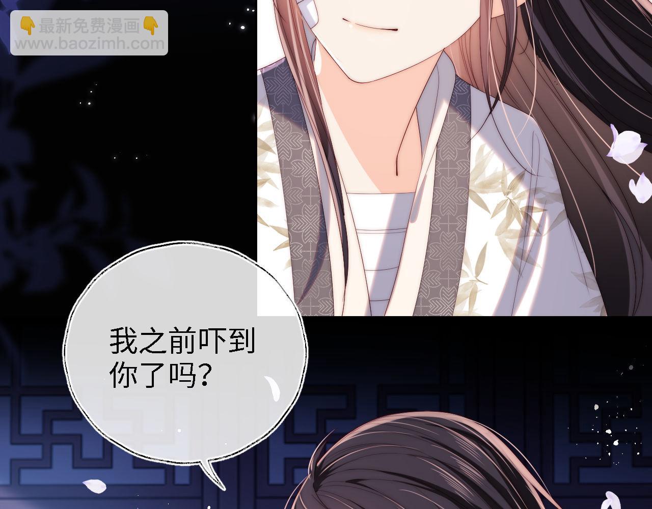 第15话 陪伴是最长情的告白69