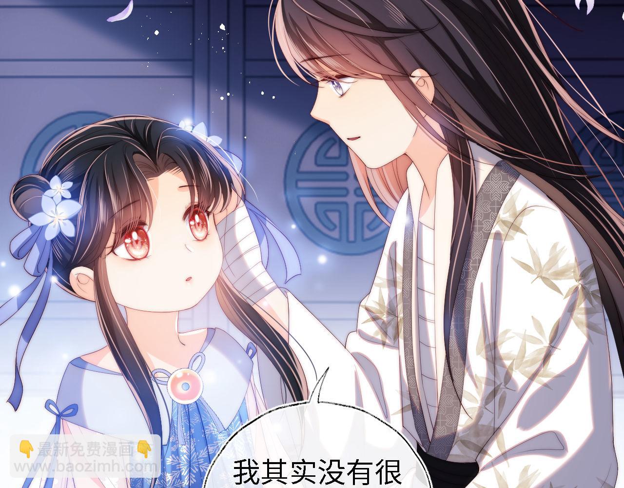 第15话 陪伴是最长情的告白70