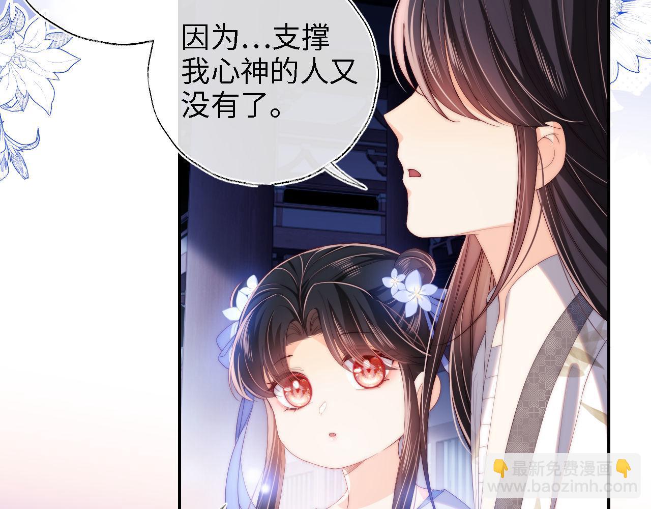 第15话 陪伴是最长情的告白74