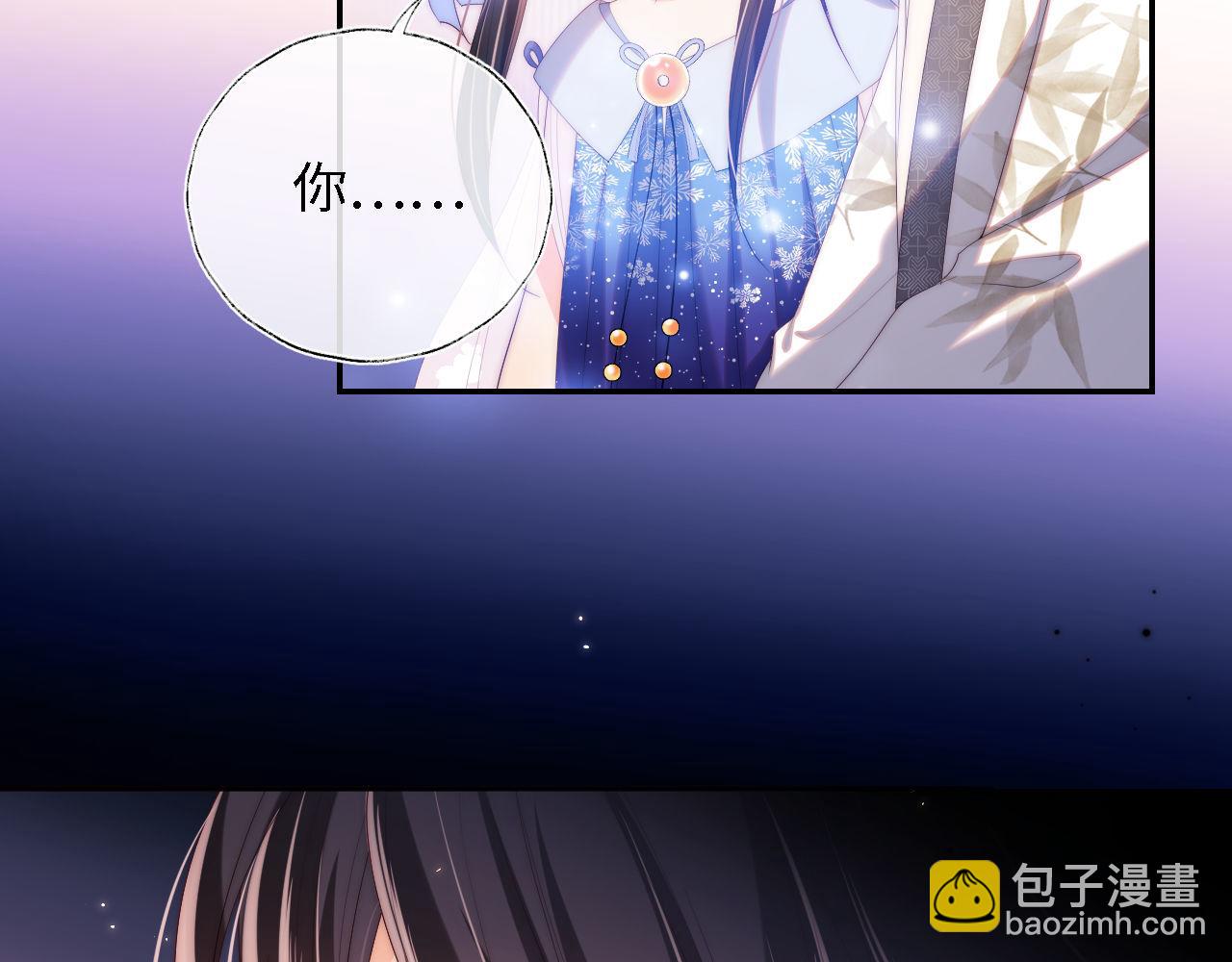 第15话 陪伴是最长情的告白75