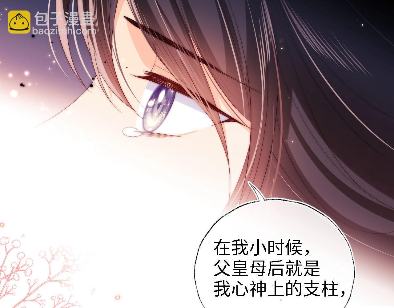 第15话 陪伴是最长情的告白76