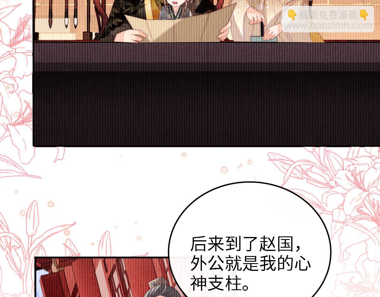 第15话 陪伴是最长情的告白78