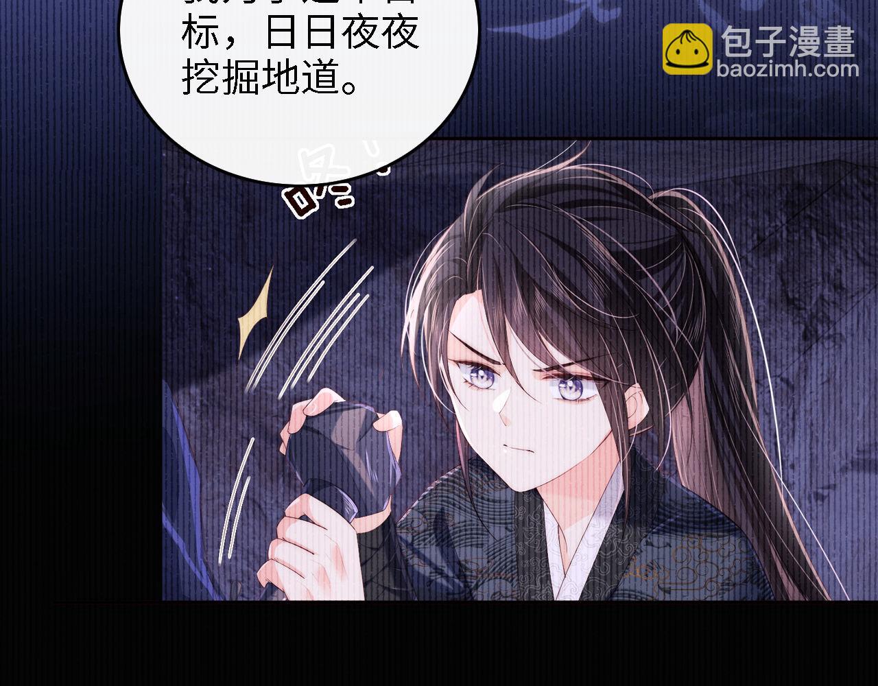 第15话 陪伴是最长情的告白81