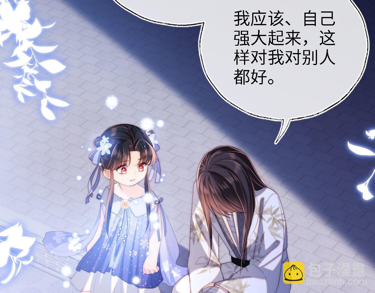 第15话 陪伴是最长情的告白84