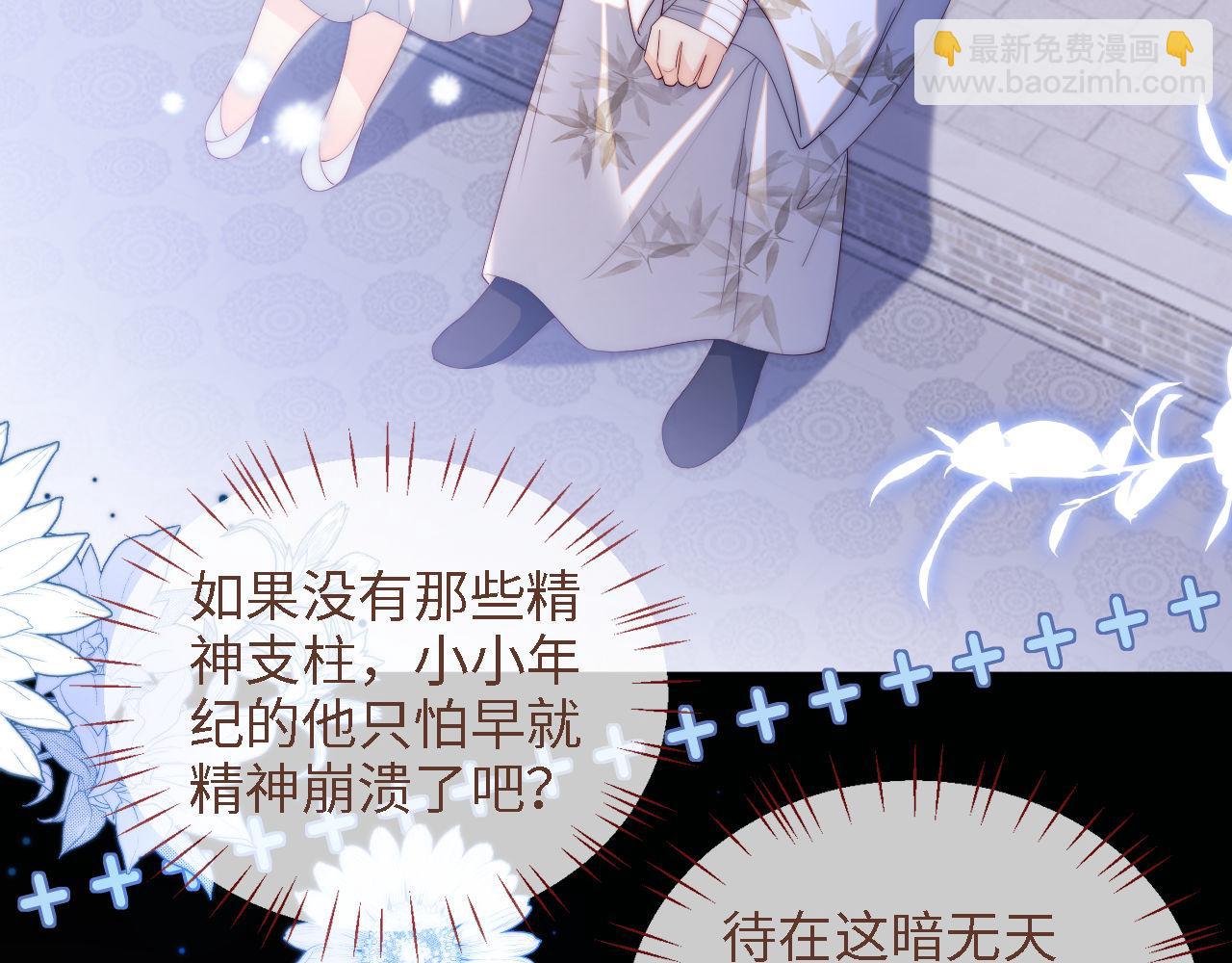 第15话 陪伴是最长情的告白85