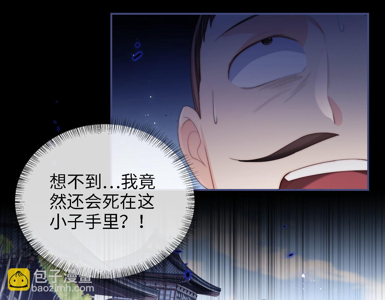 第15话 陪伴是最长情的告白9