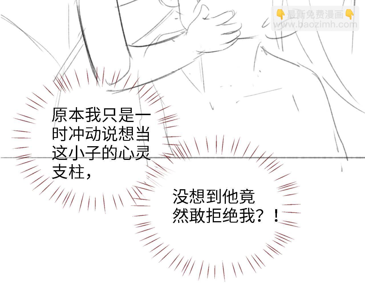 第15话 陪伴是最长情的告白91