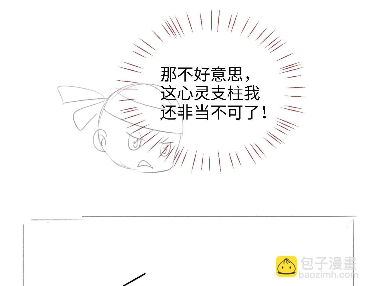 第15话 陪伴是最长情的告白92
