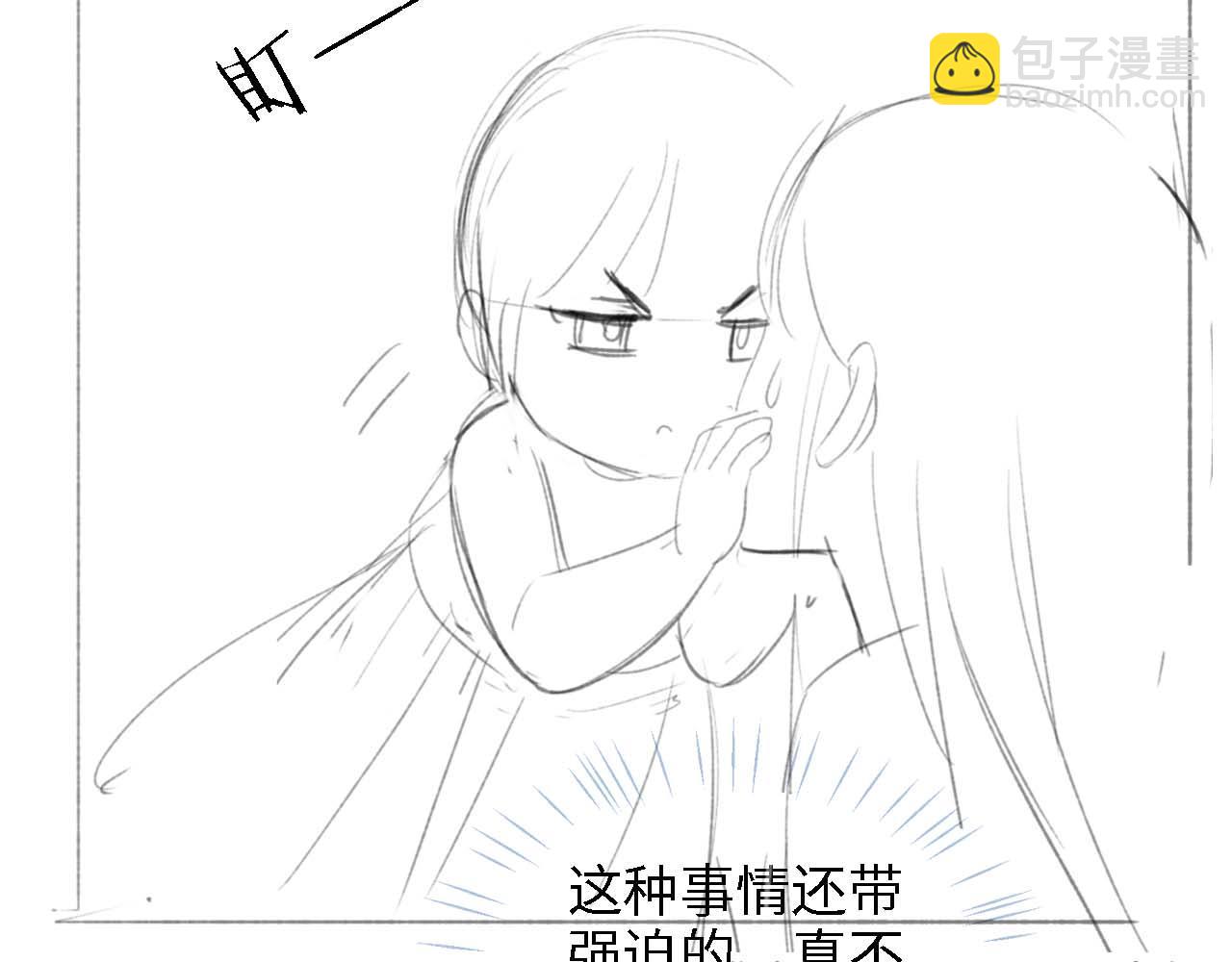 第15话 陪伴是最长情的告白93
