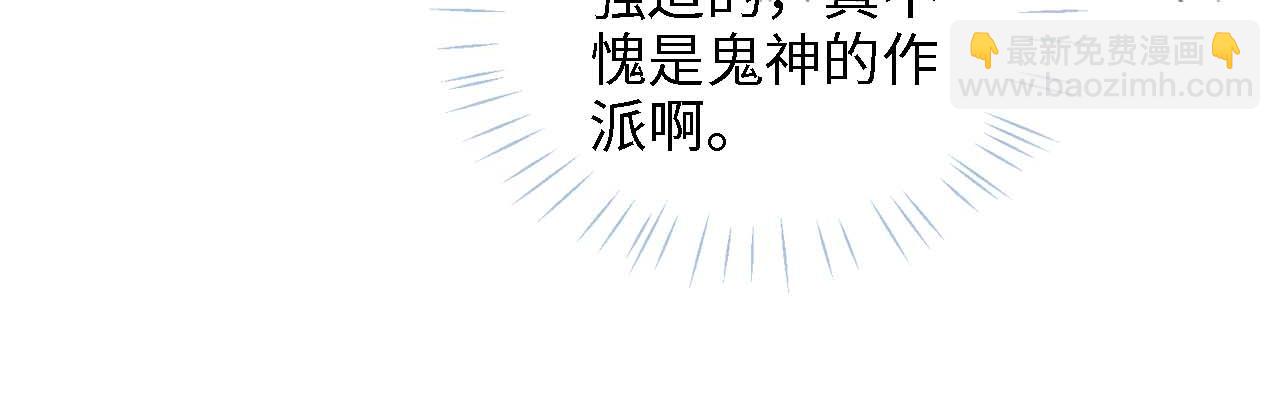 第15话 陪伴是最长情的告白94
