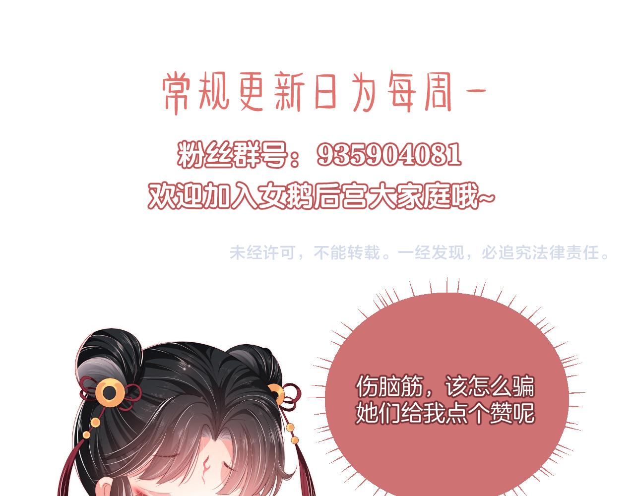 第15话 陪伴是最长情的告白98