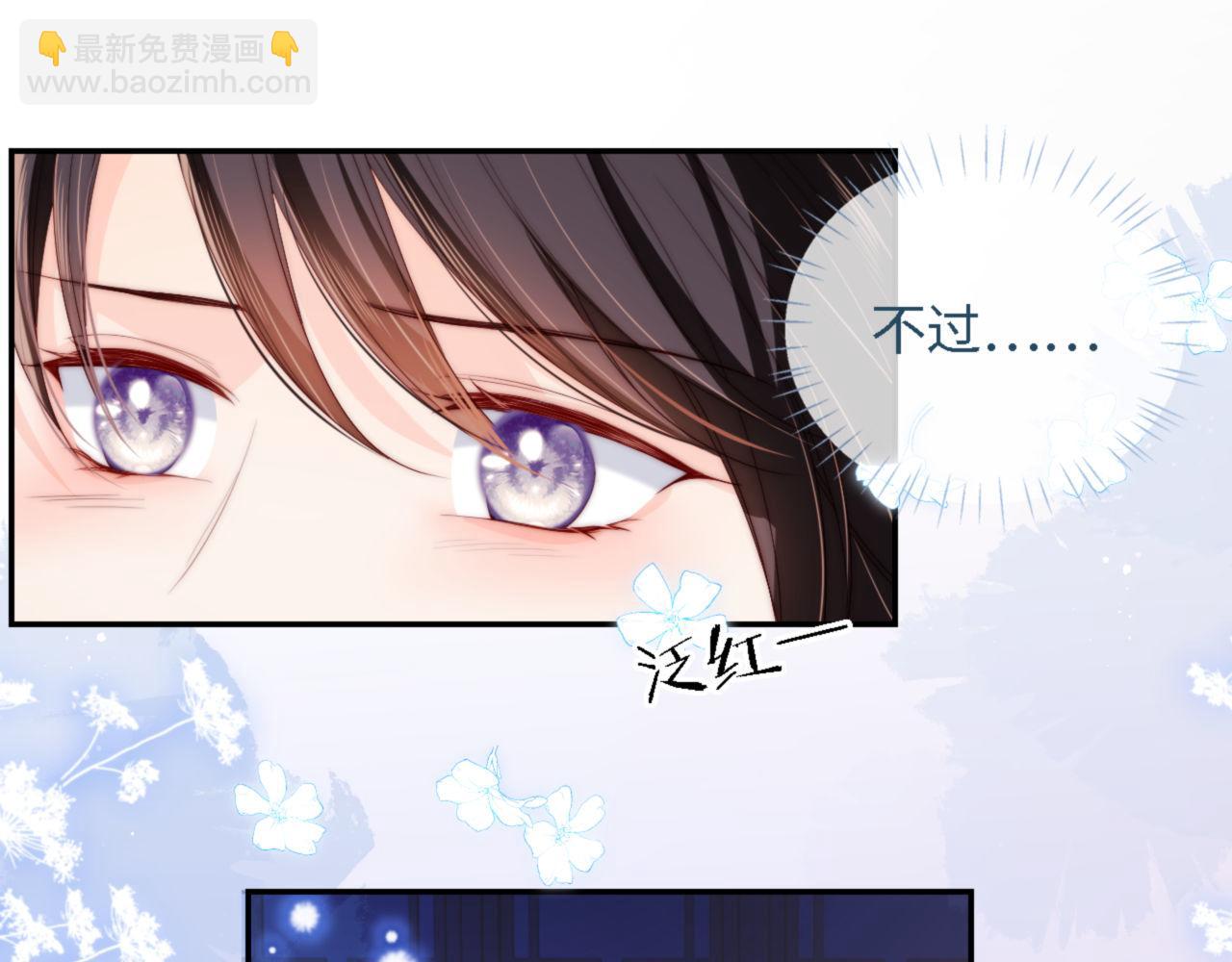 第16话 有点点心动20