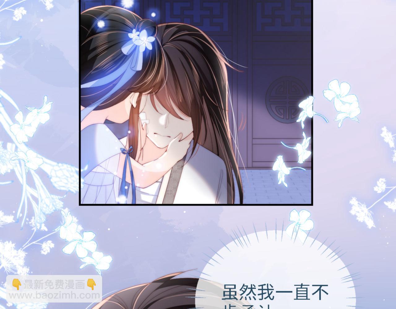 第16话 有点点心动21
