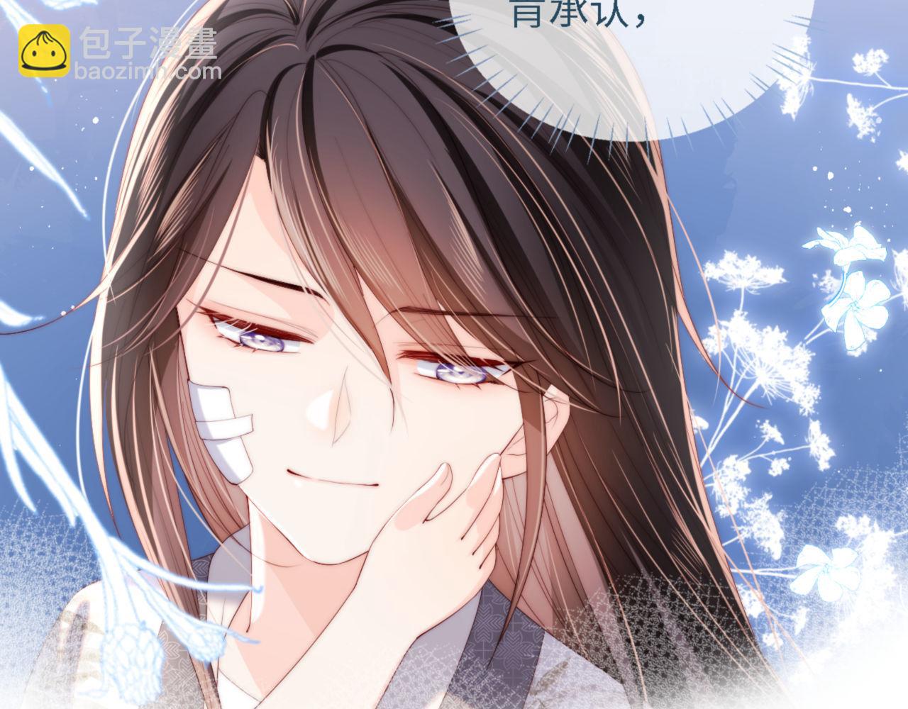 第16话 有点点心动22