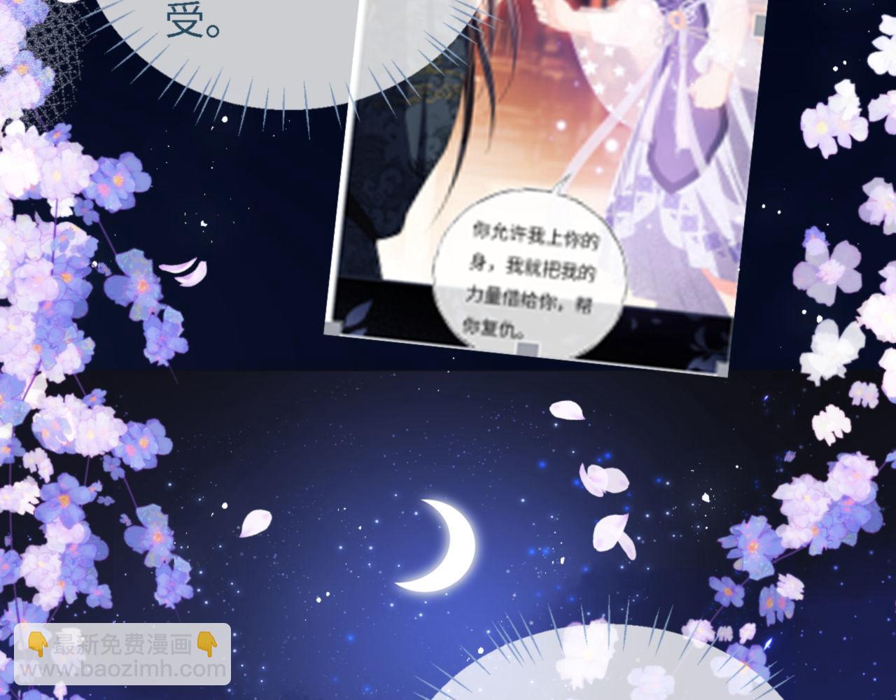 第16话 有点点心动24