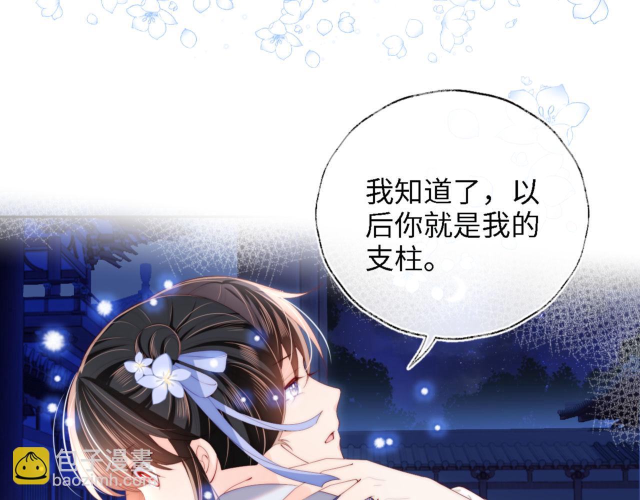 第16话 有点点心动28