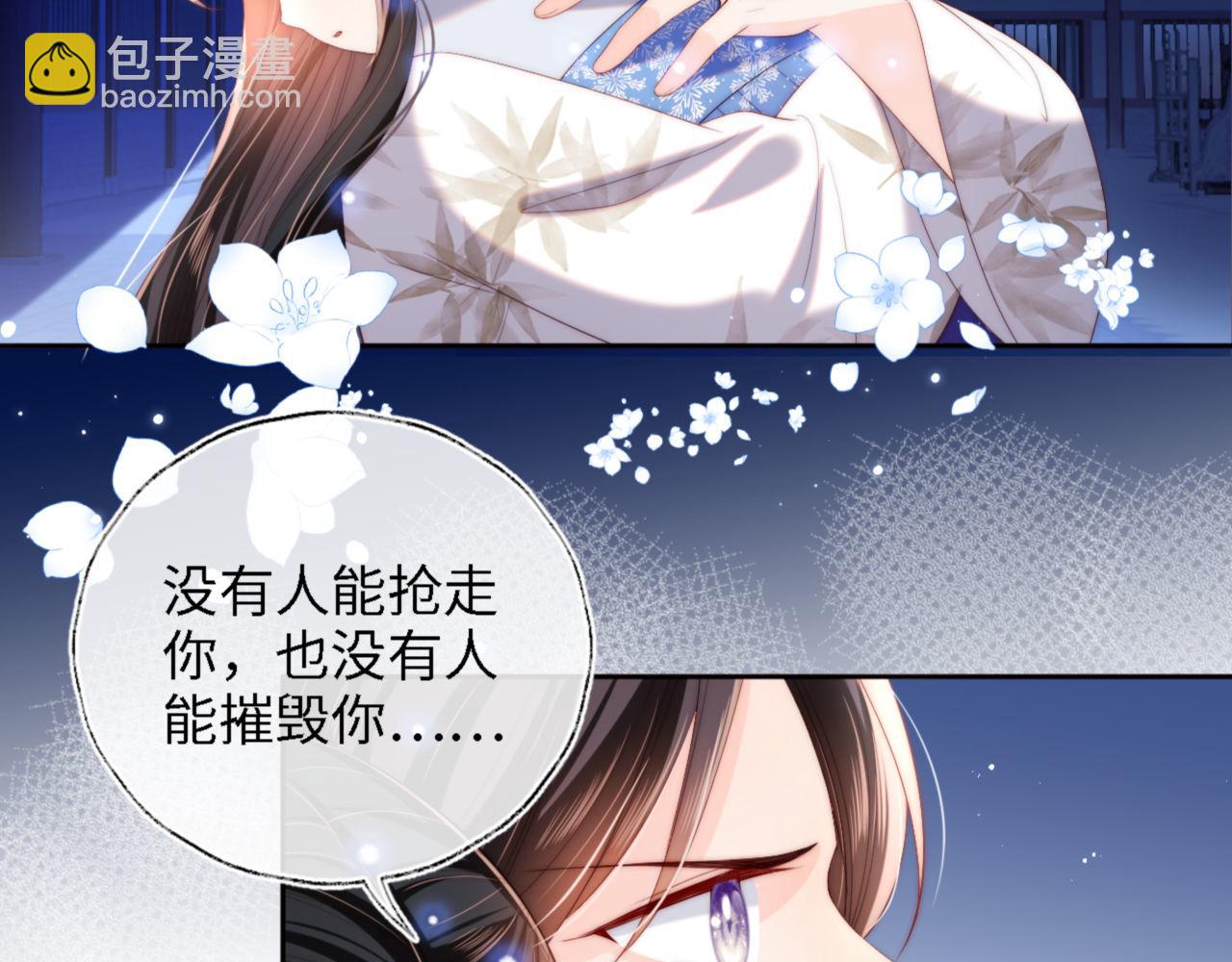 第16话 有点点心动29
